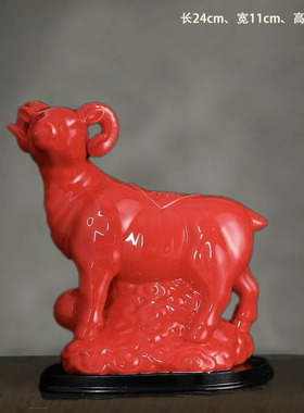 陶瓷十二生肖招财羊创意摆件摆设动物工艺礼品