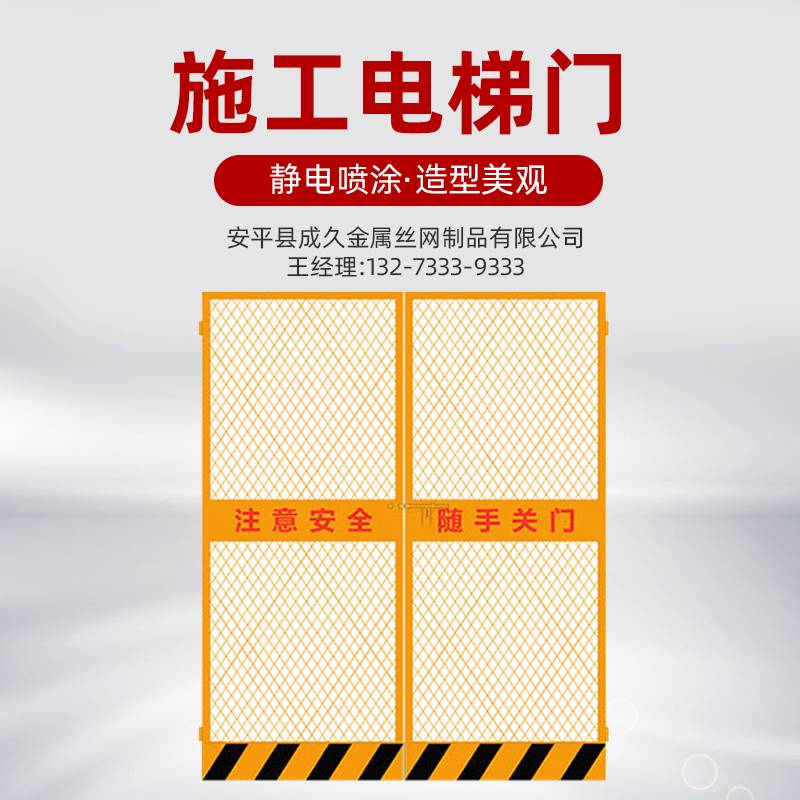 施工电梯井口防护门建筑工地安全门人货梯楼层升降机洞口基坑护栏-图2