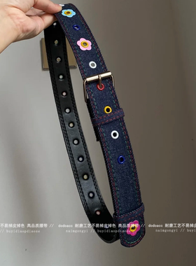 耐磨不易掉皮掉色高品质腰带