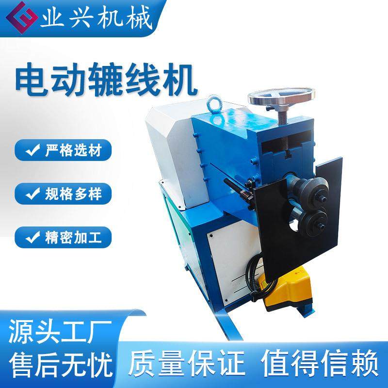 辘线机 压边机 圆管翻边机 手动/电动辘线机 操作便捷,淘宝优惠券,粉丝福利购,淘宝优惠卷