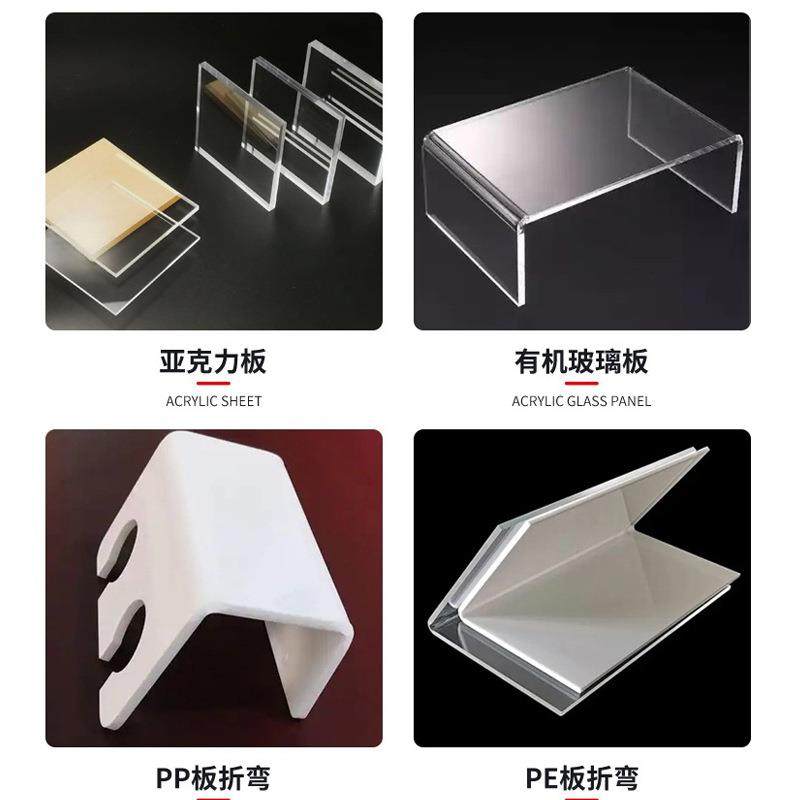 全自动亚克力折弯机 PVC管道护角折边机pp塑料板材数控热弯机,淘宝优惠券,粉丝福利购,淘宝优惠卷