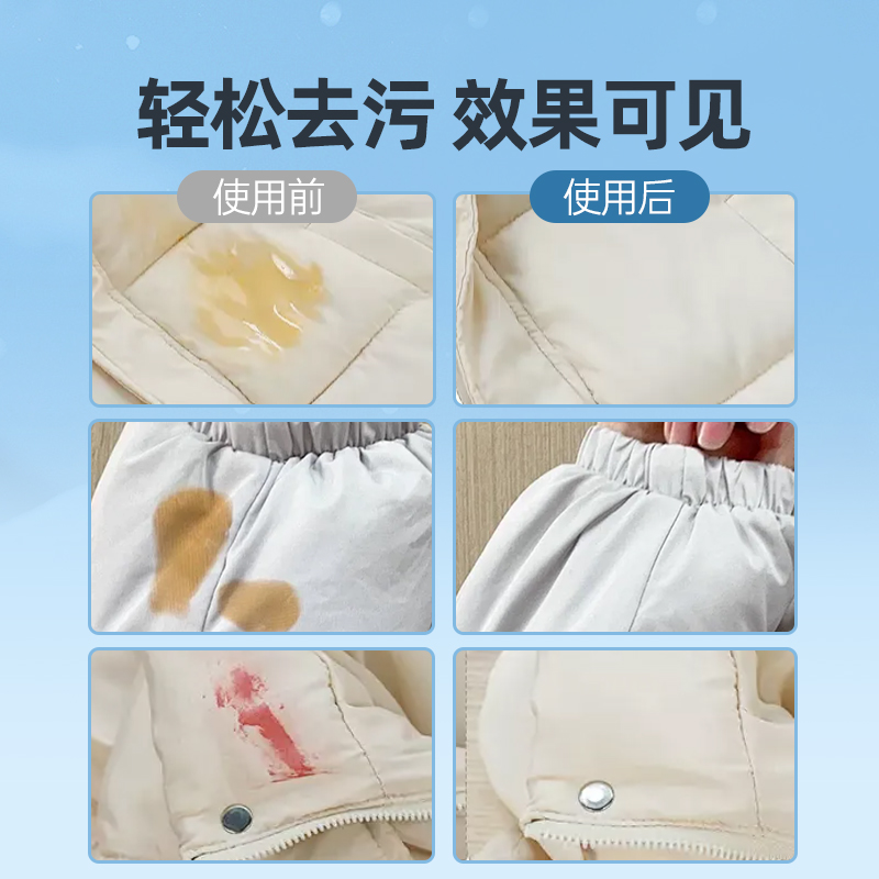 WVIP雾净羽绒服清洁湿巾免洗强力去污衣物去渍湿纸巾干洗专用