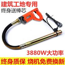 Home Handheld Plauder Shake Pump Vibration Inverted Motor Shock Rod construction Work with concrete Vibrating Rod