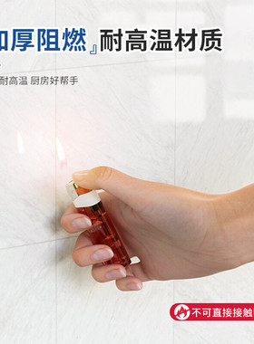 墨斗鱼油烟贴厨房防油贴纸耐高温防油烟贴纸瓷砖灶台防油墙贴纸
