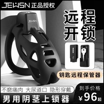 Virginity lock male supplies cb lock penis lock virginity Spice Care Appliance SM Props Tool Male Wearable adult sex