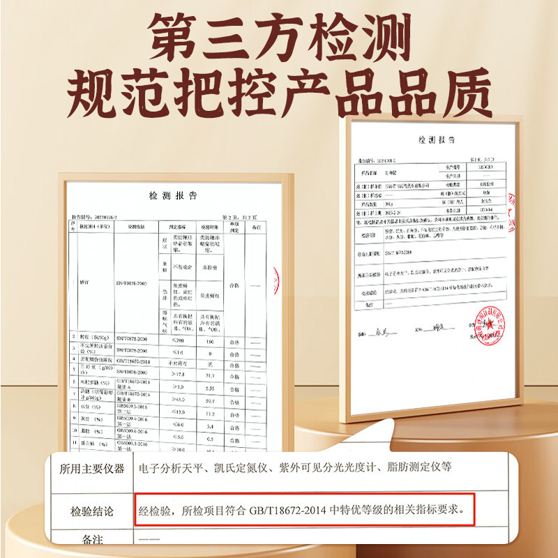 伊禧堂枸杞无硫头茬大颗粒泡水非宁夏红枸杞子干生吃泡茶免洗500g