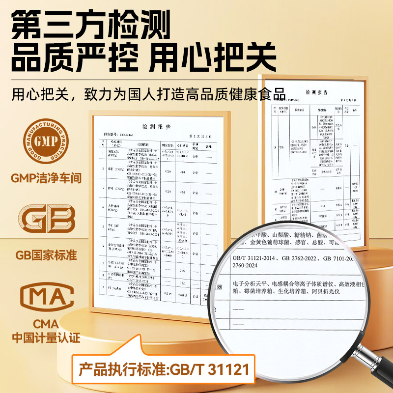 伊禧堂沙棘原浆内蒙官方正品旗舰店青海沙棘VC鲜榨NFC沙棘汁原浆