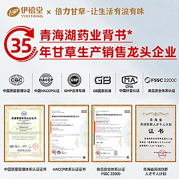 伊禧堂无硫头茬大颗粒泡水非宁夏红枸杞子[11元优惠券]-寻折猪