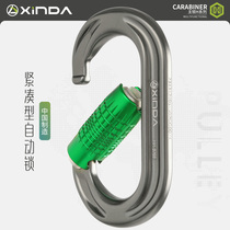 Three generations of Hintda H Series 9769-compact O-shaped main lock climbing rock aloft lock catch