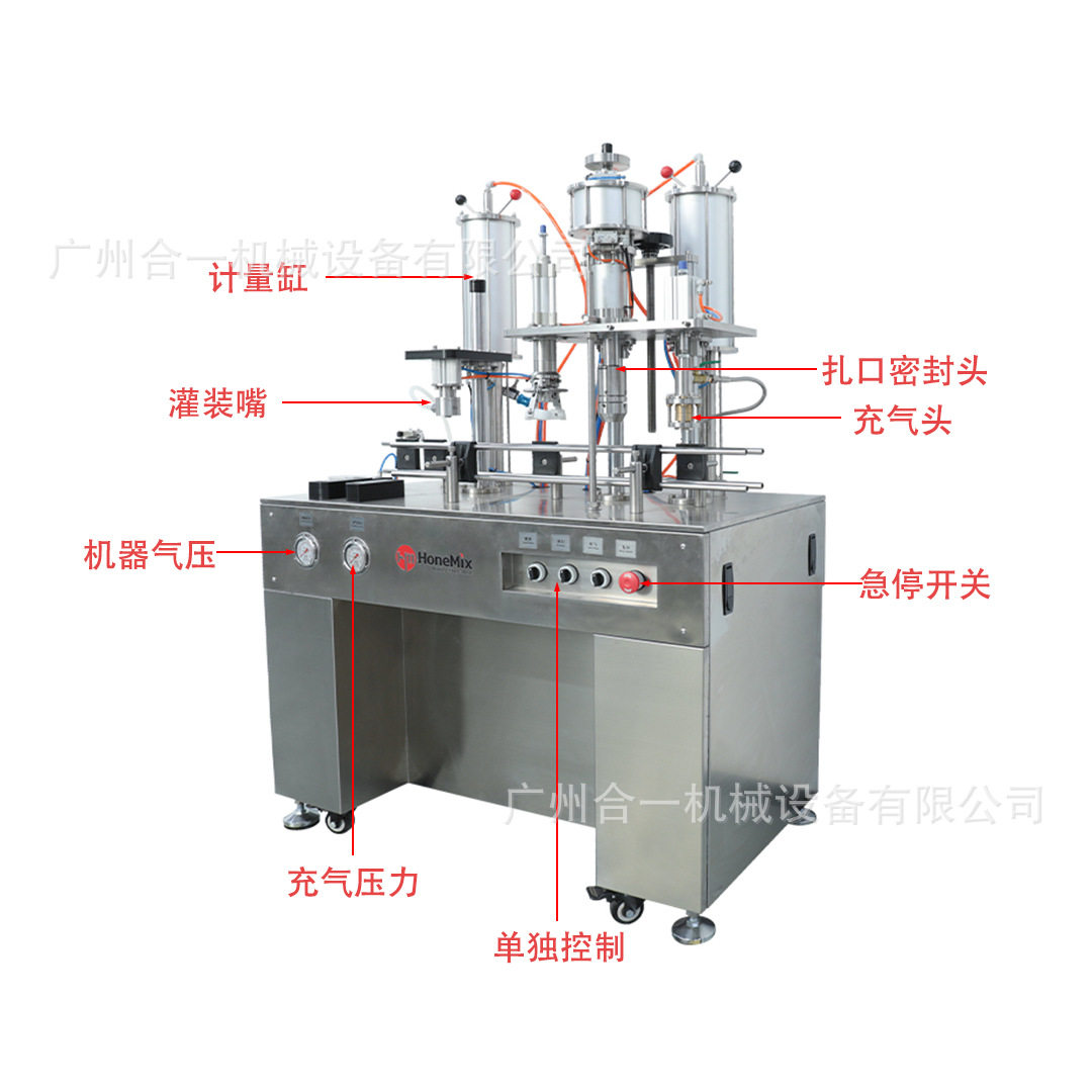 半自动灌装扎口充气三合一气雾罐灌装机清新剂防晒定妆喷雾罐装机,淘宝优惠券,粉丝福利购,淘宝优惠卷