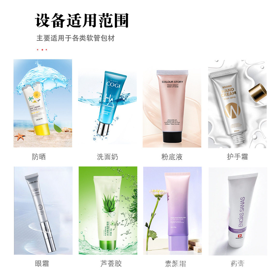 厂家直销 半自动超声波封尾机 塑料管 铝塑管 牙膏洗面奶封尾机,淘宝优惠券,粉丝福利购,淘宝优惠卷