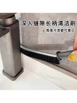 Side leftover corners that arent normally cleaned in the special treatment corner slit grooves can try it out.