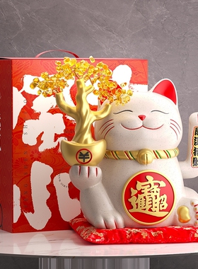 尊玉鼎陶瓷摇手招财猫前台装饰品