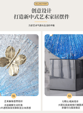 尊玉鼎树脂装饰现代简约客厅精致