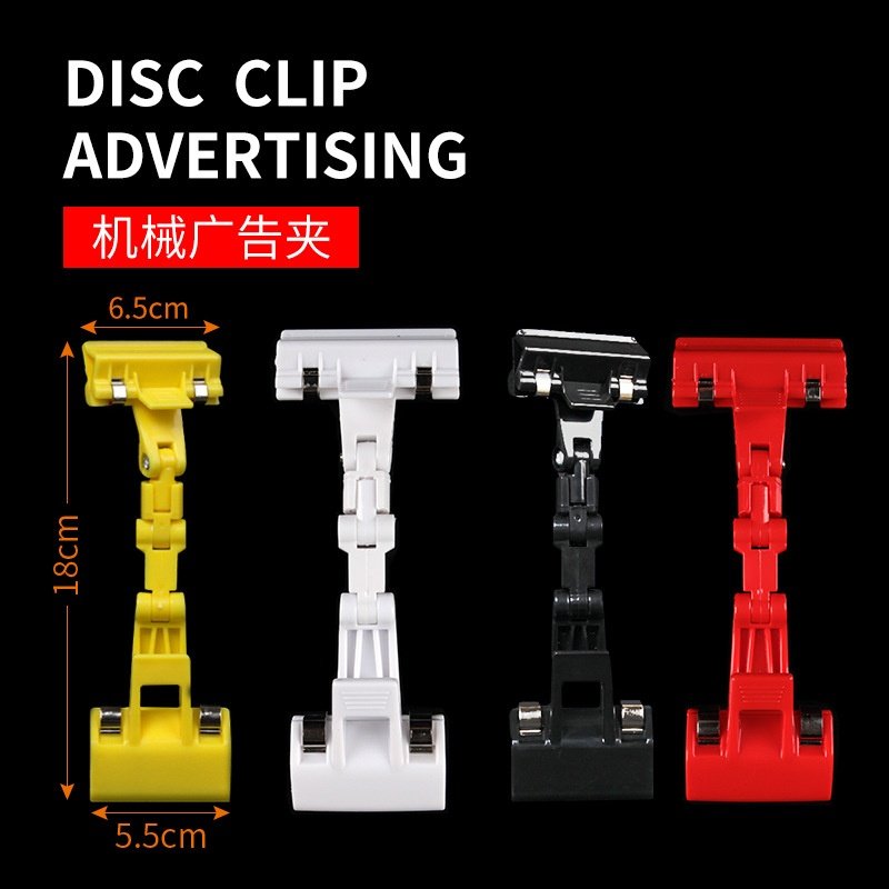 pop广告夹  爆炸贴pop透明广告夹双向机械超市水果标价签夹拇指夹,淘宝优惠券,粉丝福利购,淘宝优惠卷