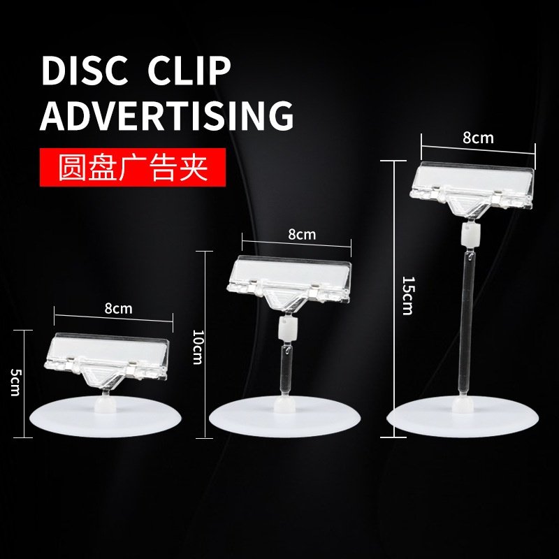 pop广告夹  爆炸贴pop透明广告夹双向机械超市水果标价签夹拇指夹,淘宝优惠券,粉丝福利购,淘宝优惠卷