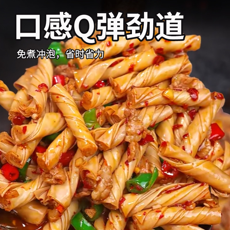 干豆筋豆棍豆制品干货豆筋无盐粒豆皮卷大豆素肉人造肉凉拌菜辣条,淘宝优惠券,粉丝福利购,淘宝优惠卷