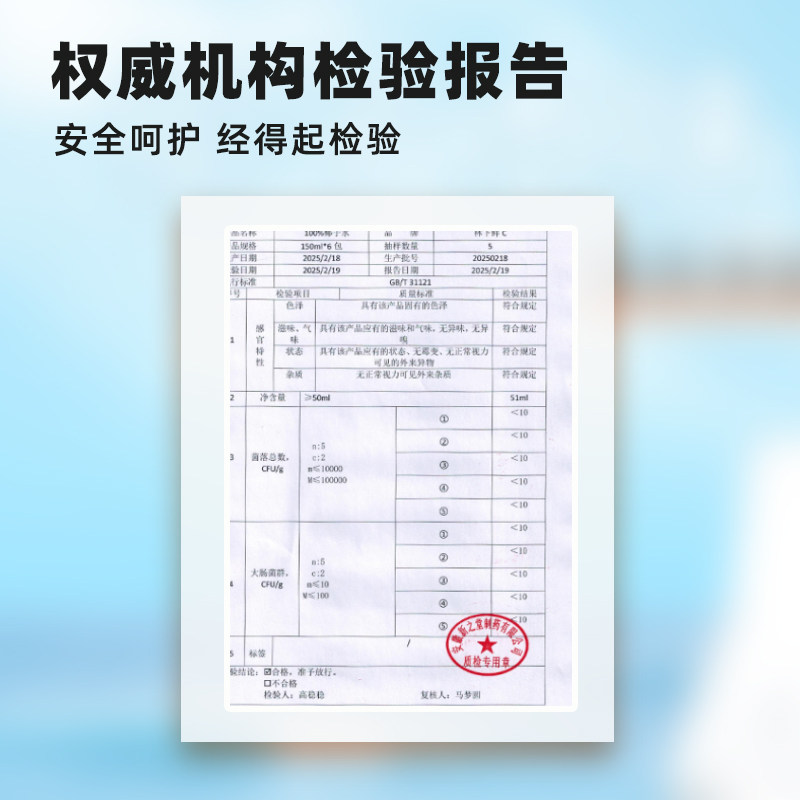椰子水100%百分百纯椰子水0脂肪添加NFC电解质饮料椰汁水椰奶果汁,淘宝优惠券,粉丝福利购,淘宝优惠卷