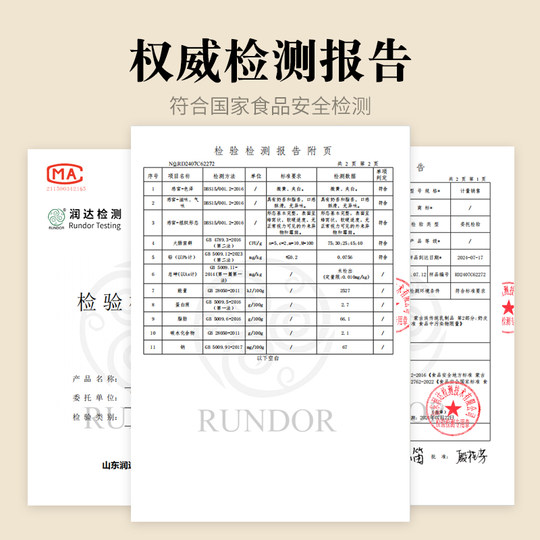 Frische Milchhaut, Spezialität aus der Inneren Mongolei, handgemachte nahrhafte Snacks, verpackte Milchhautrolle, Käsemilchprodukte, gefroren