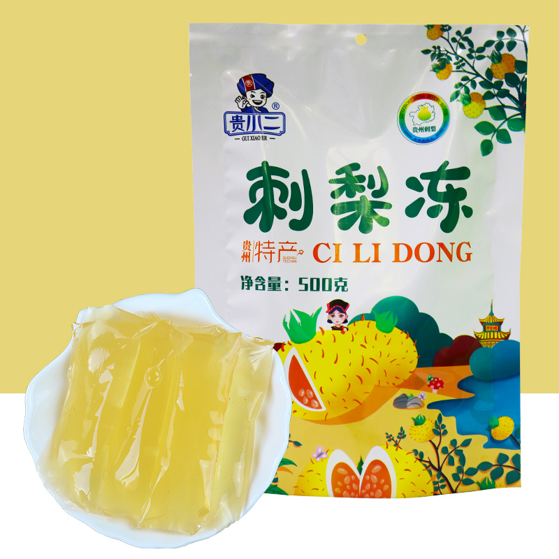 贵州特产食品贵小二刺梨冻500g独立小包装休闲小吃零食果冻布丁