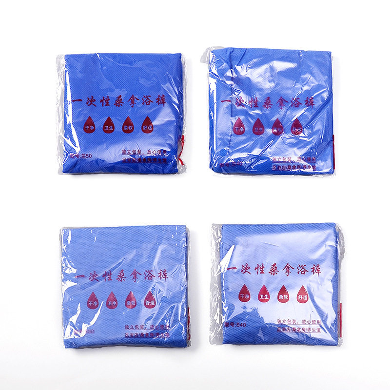 一次性内裤美容院平角裤子男士洗浴四角短裤无纺布纸足浴桑拿按摩,淘宝优惠券,粉丝福利购,淘宝优惠卷