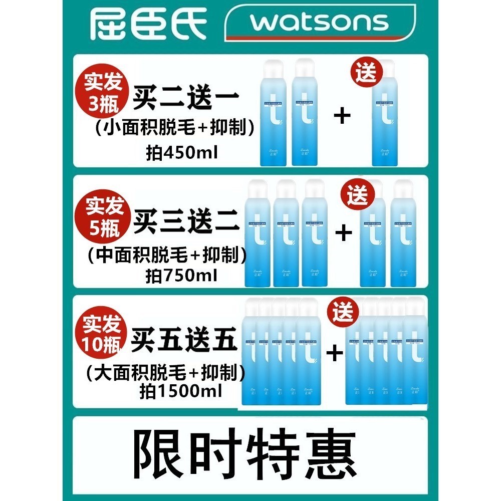 唇毛脱毛膏脱唇毛女生专用去除小胡子脱唇部淡化去唇毛膏官方正品 - 图1