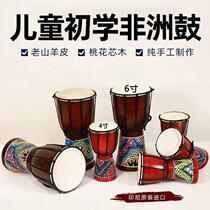African drum 6-inch children kindergarten beginner standard 8-inch student starter Lijiang hand beat drum 4 inch lambskin