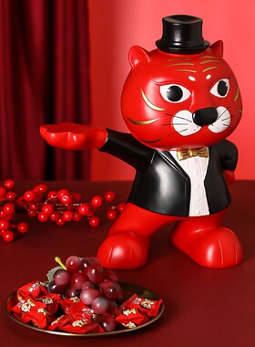 新品虎年迎新卡通老虎托盘零食水果小物收纳摆放轻奢桌Z面摆件新