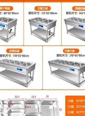新品早餐车两格快餐保温售饭台售卖落地饭堂移P动粥车六格自助厨