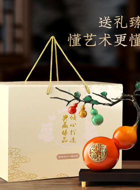 新品五福临门f葫芦黄铜摆件客厅电视柜酒柜办公室桌面装饰乔迁新