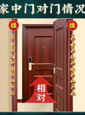 新品福禄寿喜财天然葫芦挂u件家居门对门挂件客厅装饰客厅卧室小
