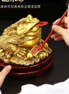 新品铜金蟾摆件黄铜三足三脚蟾蜍办公室客厅M店铺开业送礼礼品装