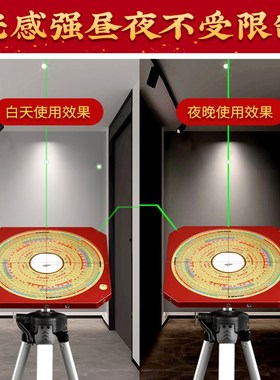 新品全铜八面激光综合罗盘十字绿光高精度专业随p身携带指南针定