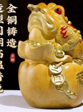 新品彩铜钱袋金蟾蟾蜍摆件黄铜开业礼品K家居摆件工艺品装饰摆设