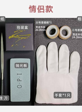 新品白玉菩提根戒指自己做diy手D工打磨工具原籽情侣材料包半成品