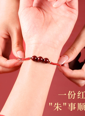 新品2024本命年朱砂手串旗舰店红手绳平K安扣小红绳手链女红绳编