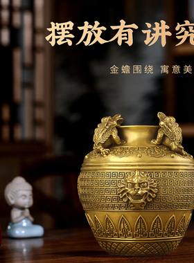新品黄铜四e方财聚宝盆金蟾缸家居客厅摆放送礼店铺工艺品存钱罐