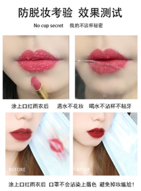 李佳琪推荐口红防水不沾杯不掉色肉桂奶茶色显白哑光滋润正品大牌
