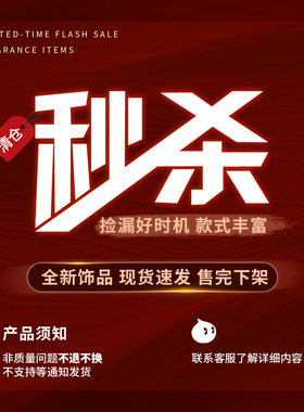 【清仓捡漏】装饰摆件