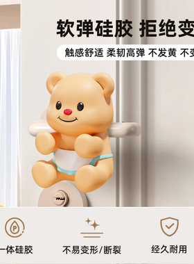 新款可爱小熊卡通门把手防撞门挡