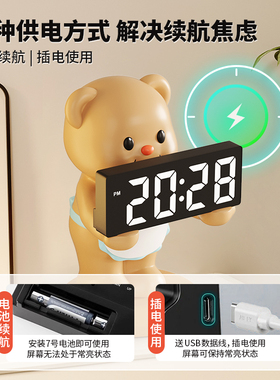 【独家设计】小熊时钟玄关摆件