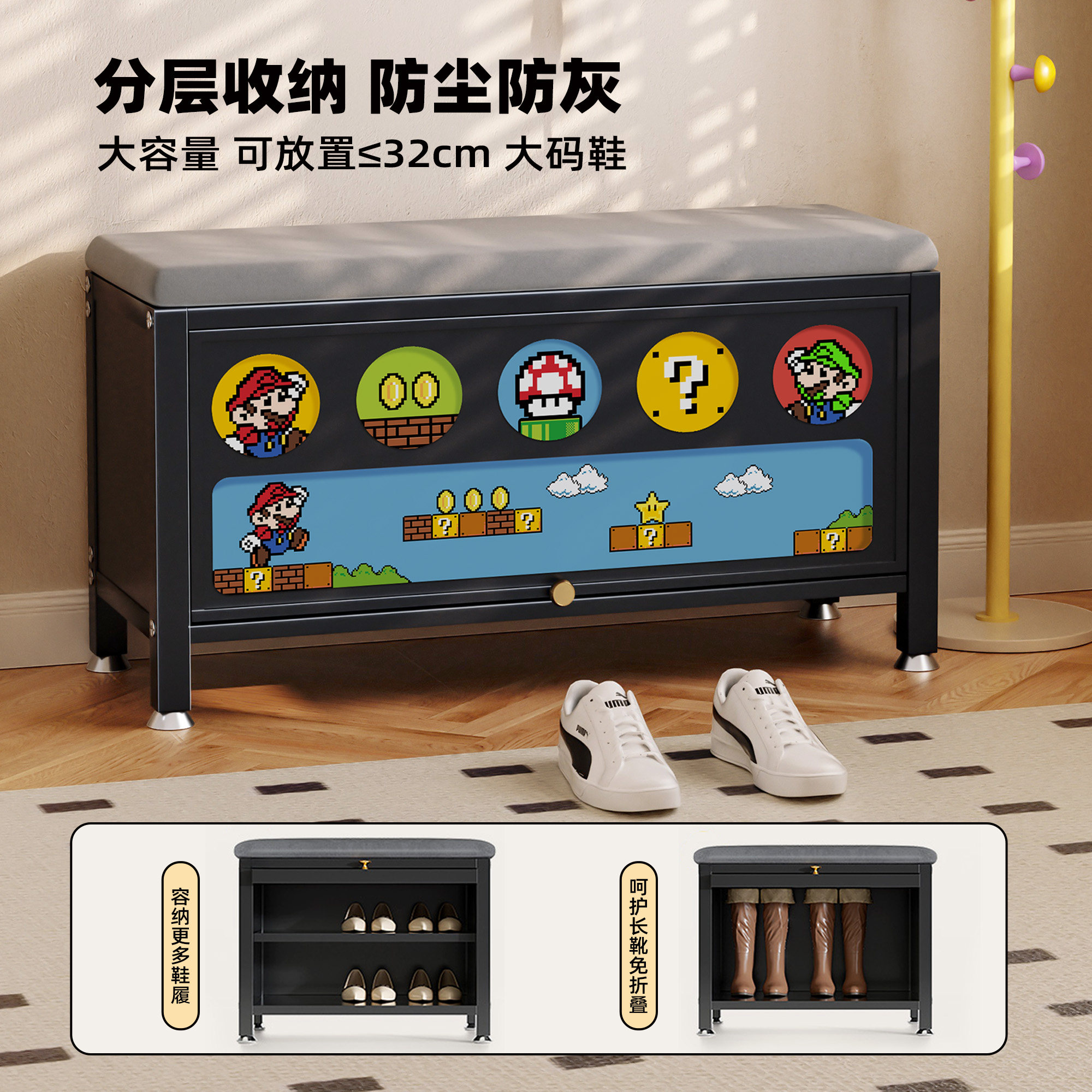 马里奥换鞋凳家用门口2026新款入户走廊鞋柜穿鞋凳一体收纳凳矮凳,淘宝优惠券,粉丝福利购,淘宝优惠卷