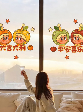 【静电免胶】厨房玻璃门贴
