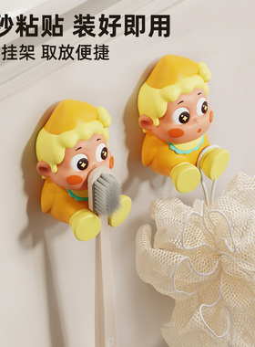 【独家设计】星星人梳子置物架子