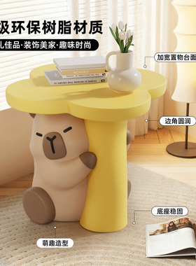 卡皮巴拉客厅落地摆件沙发旁边几电视柜装饰品儿童房大型公仔礼物