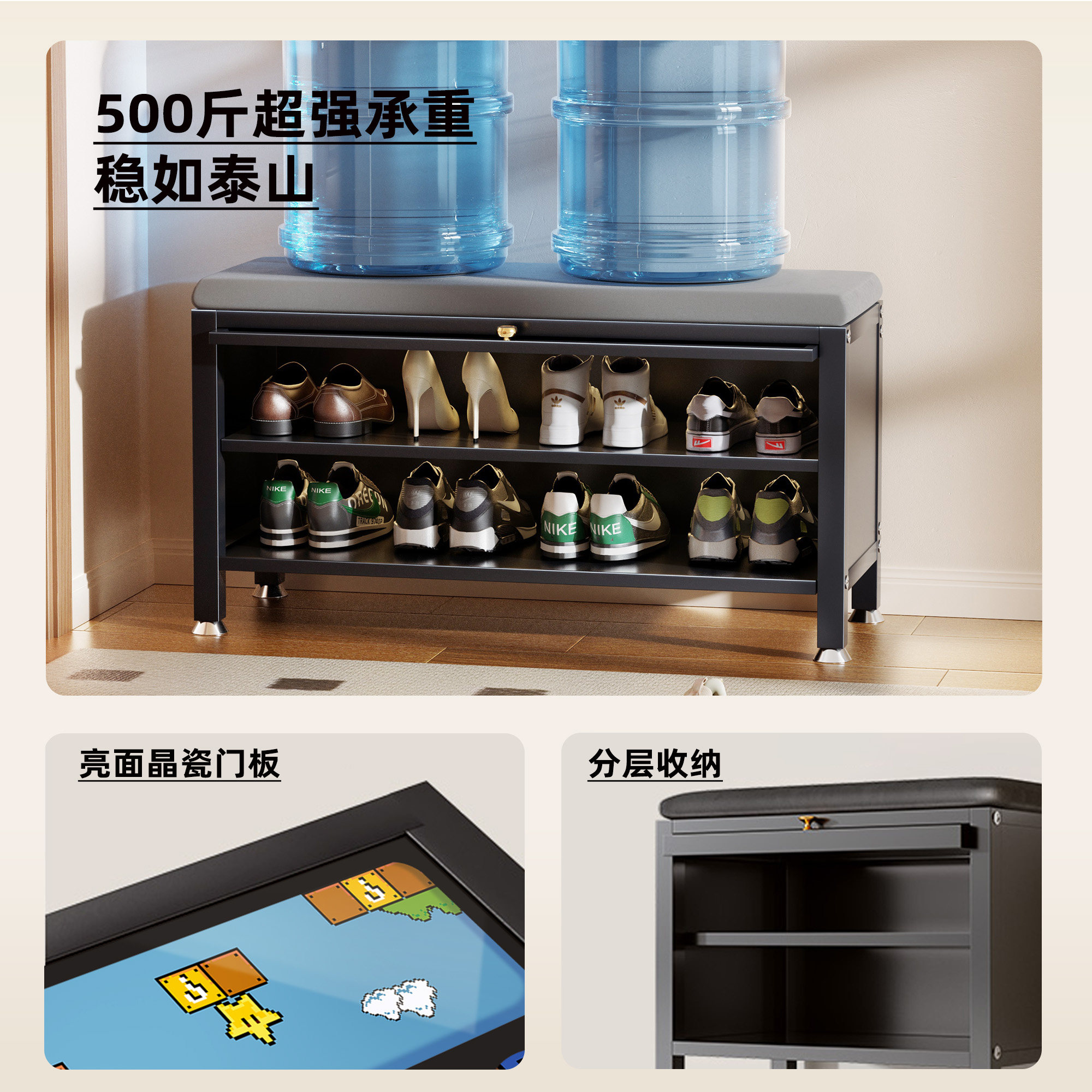 马里奥换鞋凳家用门口2026新款入户走廊鞋柜穿鞋凳一体收纳凳矮凳,淘宝优惠券,粉丝福利购,淘宝优惠卷