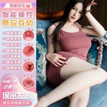 Inflatable dolls can be inserted in mens real human version with pubic masturbation special adult erotic items male sex toys