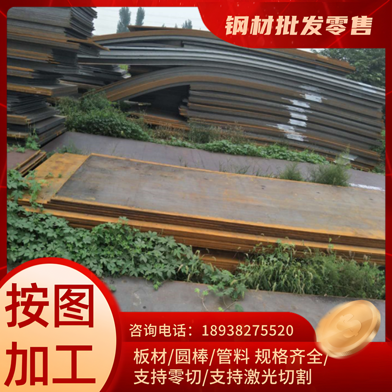 25MnB圆棒35MnB钢板40MnB 45MnB 20MnMoB 15MnVB 20MnVB 40MnVB - 图1