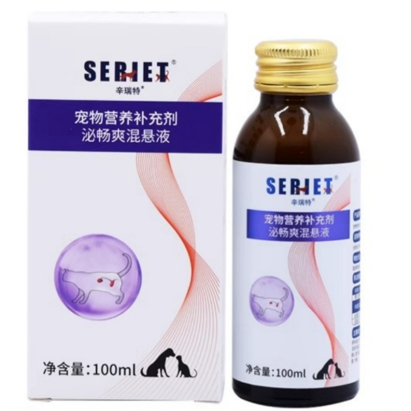 辛瑞特混悬液泌畅爽常舒通安声宁内速衡犬猫营养补充官方正品包邮 - 图3