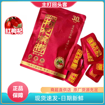 Xiangtan Paving RMB30  Medlar Betel Nut Wooson Intoxicate Seeds 100 new date new seed batch